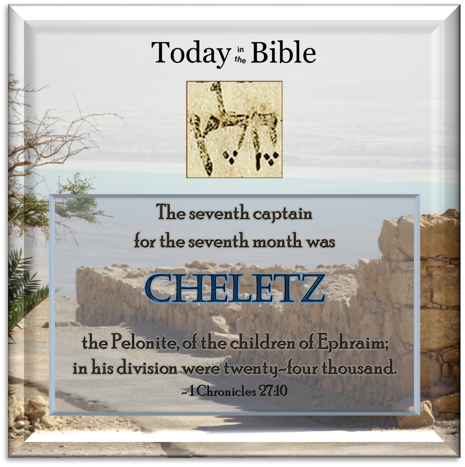 Tishrei 1 – Cheletz the Pelonite…
