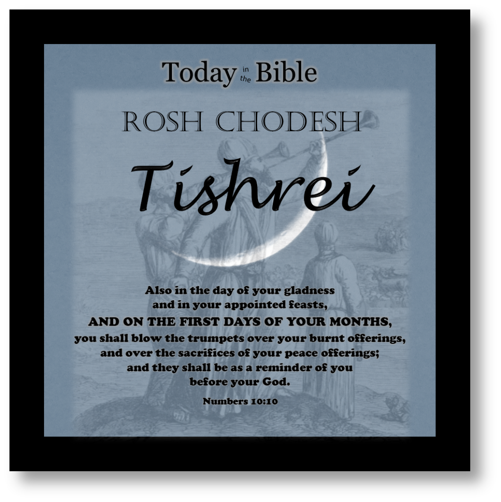 7th Month – Tishrei