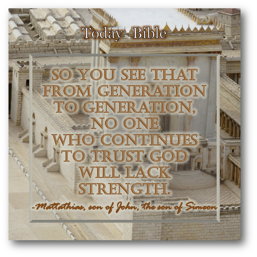 Cheshvan 15 – From generation to generation, no one who continues to trust God will lack strength