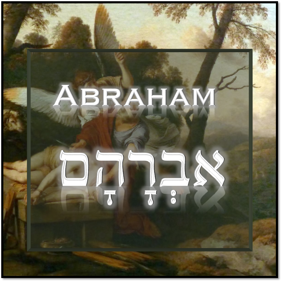 Nisan 15 – Abraham & the Feast of Unleavened Bread